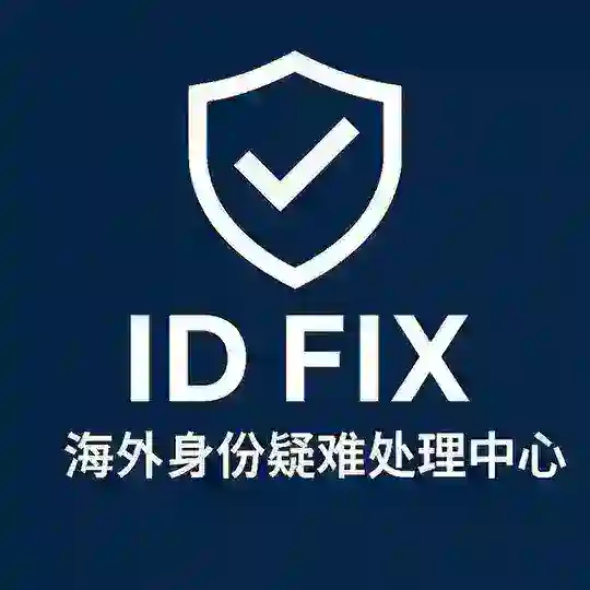 越南，老挝，柬埔寨东南亚户口入籍