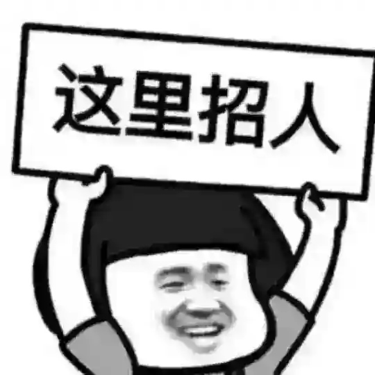 水沟谷 / 异乡人 / 聊天群