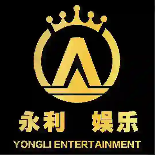 永利娱乐开工群