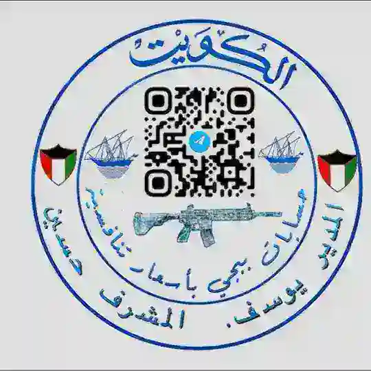 دردشة بيع حسابات ببجي Q8