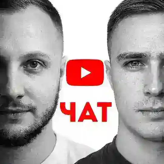 YouTube Office | Chat