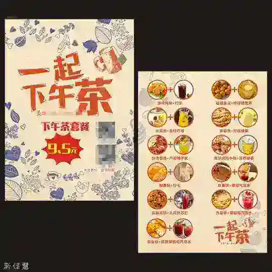 帕塞外卖香烟交流群