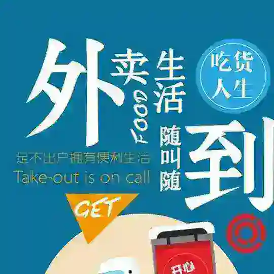 玛卡提/Makati外卖约会交流群