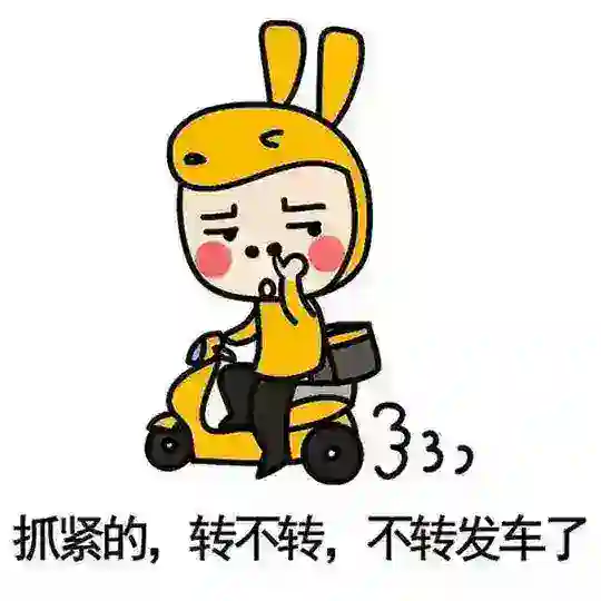 帕塞外卖蛋糕交流群