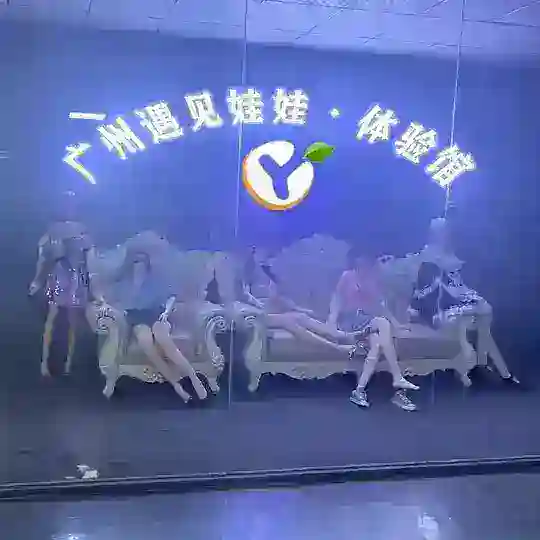 广州•交流群