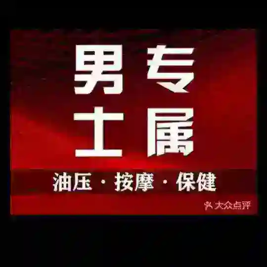 南京旅行攻略总群（靠谱）