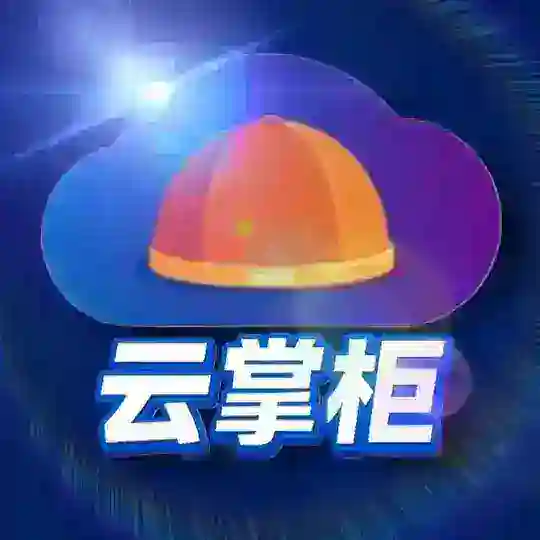 【云掌柜】跑分交流群组