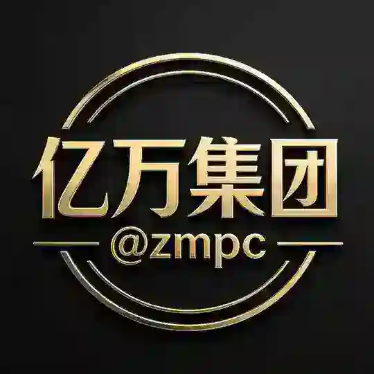 亿万🏠大家庭 【灰产交流】