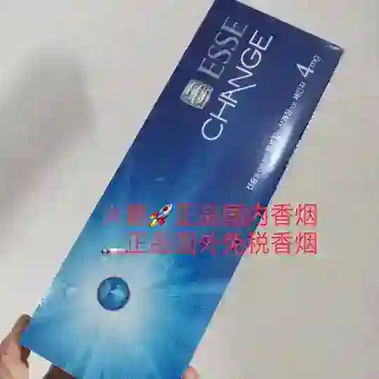 火箭香烟公开群（火箭烟业）