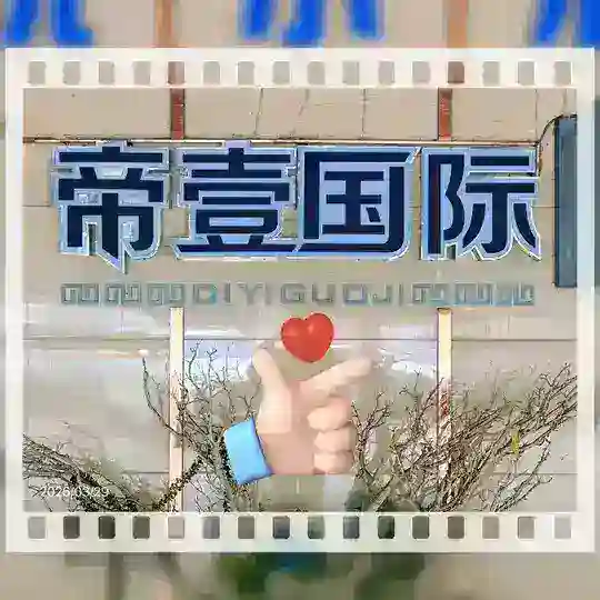 广州✨DY主题mmK水汇®