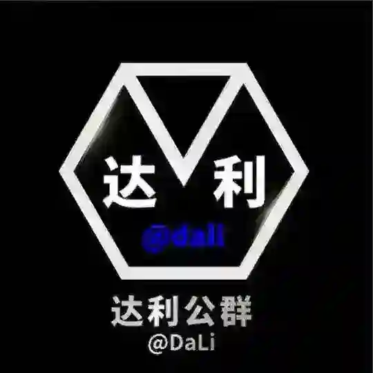 公群111 天天集团针孔/摄像头 押金28888u
