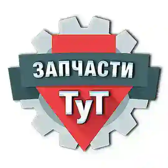 Автозапчасти ДНР/ЛНР Барахолка