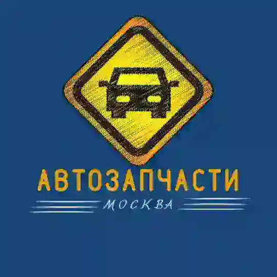 Автозапчасти ПБ и ПМГП