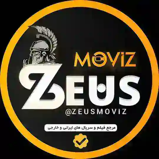 گروه فیلم و سریال | ZEUS | زئوس موویز chat