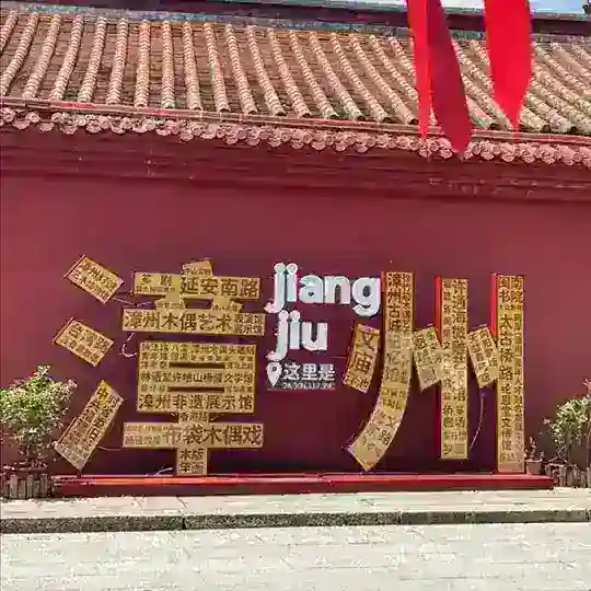 福建（漳州厦门泉州晋江）出击群