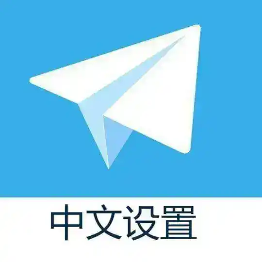 ch_zn中文语音包 简体语音包 汉化语音包 翻译语音包