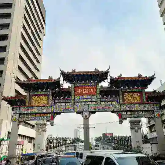 中国城 菲律宾