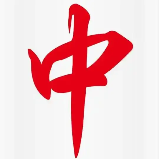 中国之音