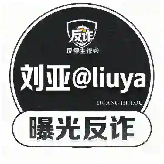 TG中文社区 全网曝光@liuya