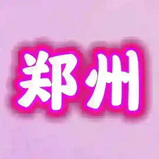 个人老师榜（98 95 92 抓龙筋）