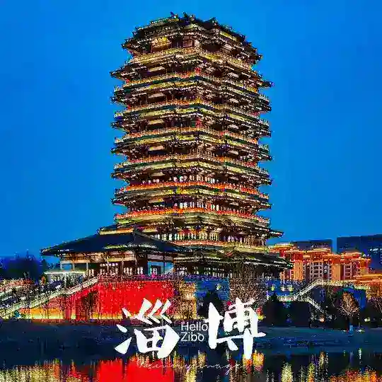 淄博老司机资源交流群
