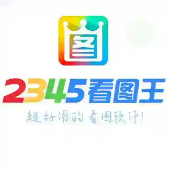 网银转账生成器
