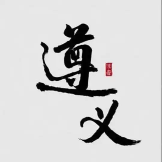 遵义导航中心