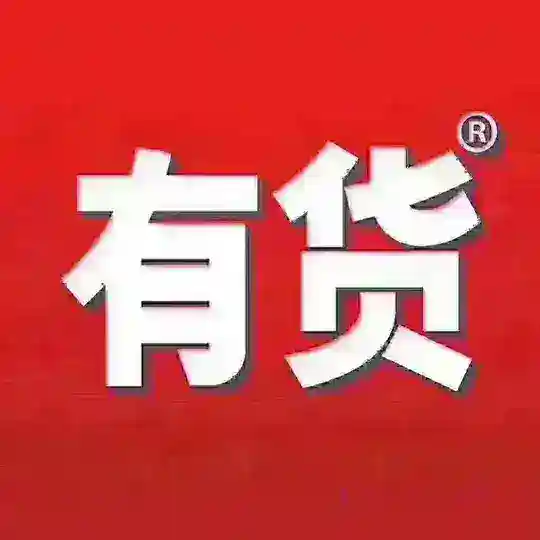 出售微信号支付宝