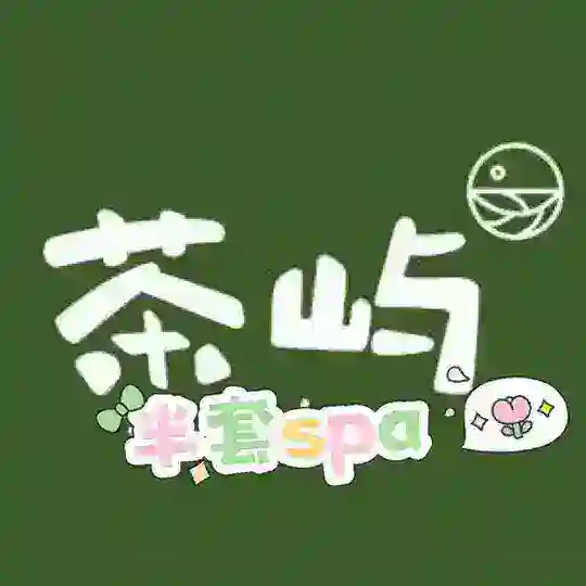 郑州茶屿半套出击群