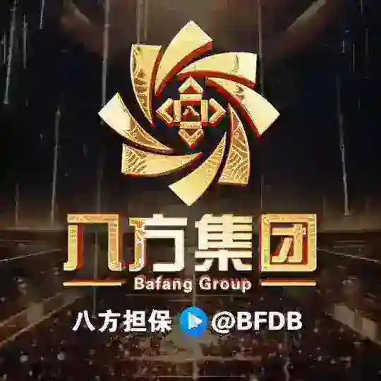 公群1882【 树鑫支付 】八方担保公群 押金20000u 一手资金盘盘口，寻各大三方支付渠道：银联快捷，支付宝，微信等