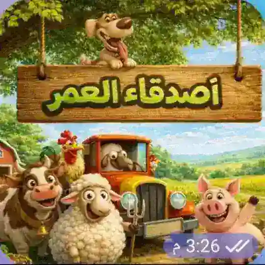 𝑯𝑨𝒀 𝑫𝑨𝒀 "اصہٰدقاء الہٰعمر"