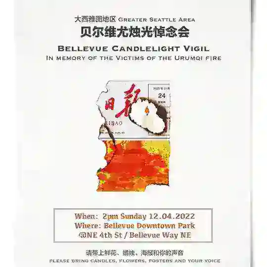 Bellevue🕯️