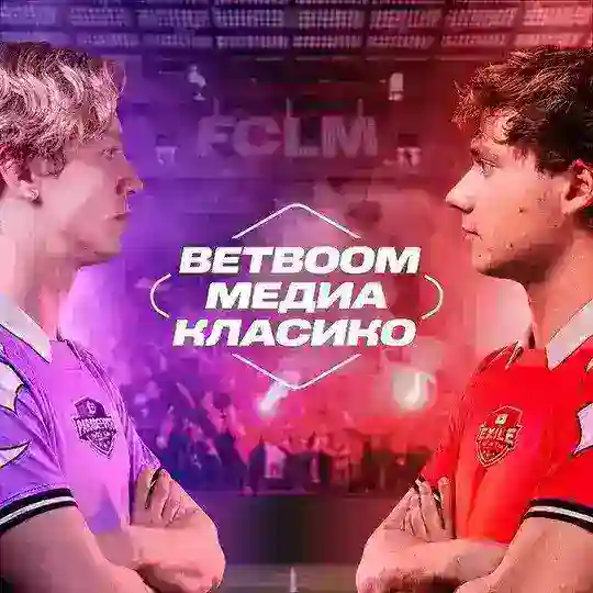 FanСектор ЮЖНЫЙ