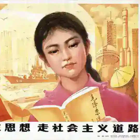 Китайский Книжный Клуб
