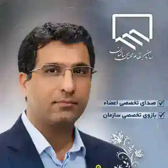 شورای راهبردی گروه تخصصی نظام مهندسی [دکتر حاجی محمدی]