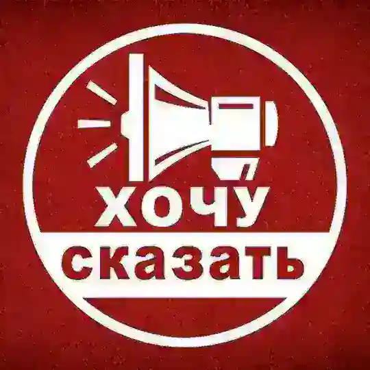 Обсуждения