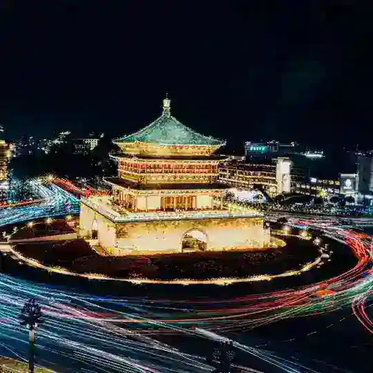 西安茶楼