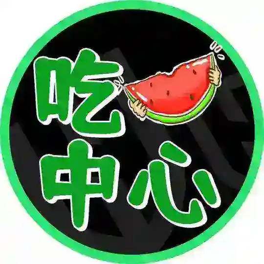 灰度【吃瓜中心】