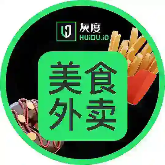 灰度东南亚美食外卖