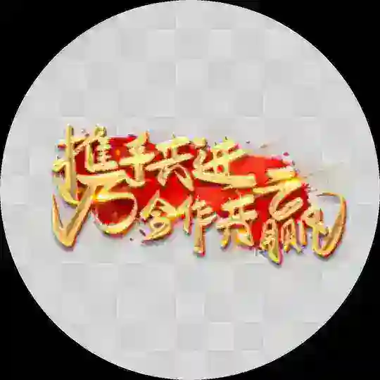TG账号购买每日补仓群