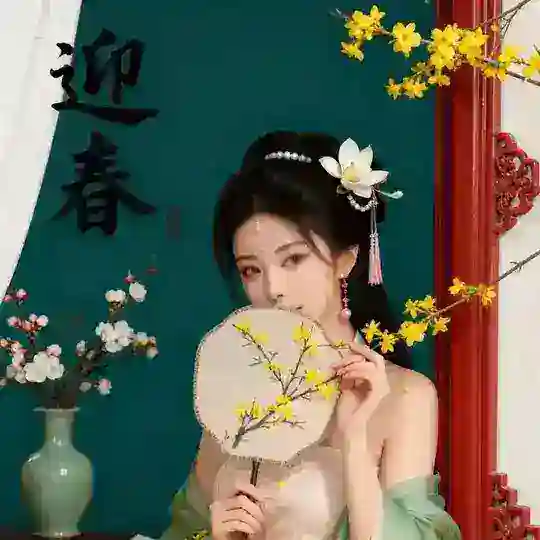 西安迎春阁