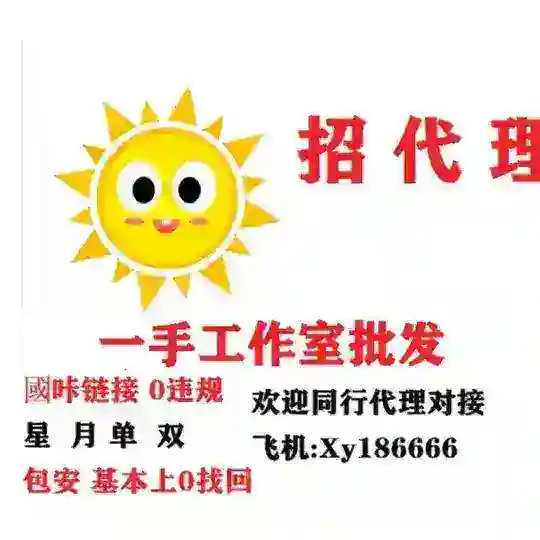 上货对接:出货通知-稳定供货