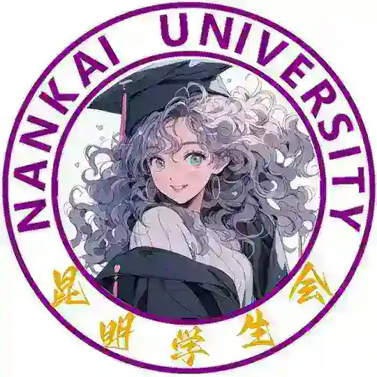（云南）昆明学生会🅥