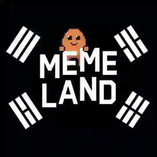 MEMELAND 한국 커뮤니티