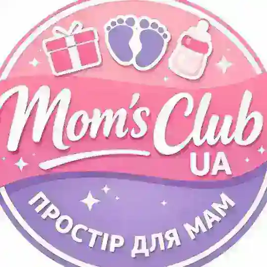 Mom's Club 💞 Простір Мам
