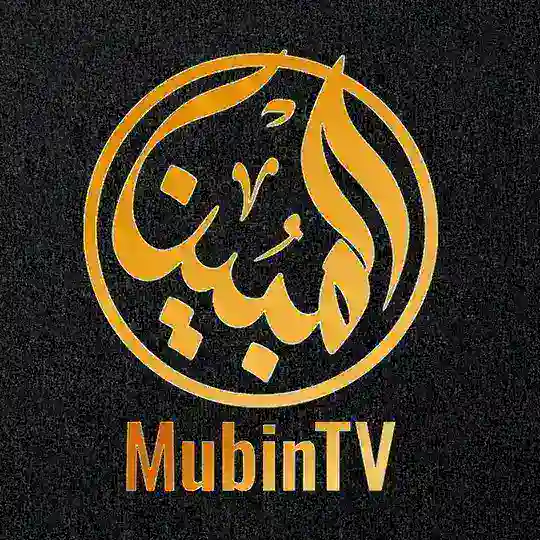 "MubinTV" darslar to'plami