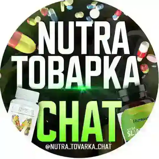 NUTRA / /HR/ АРБИТРАЖ 🧑⚖️
