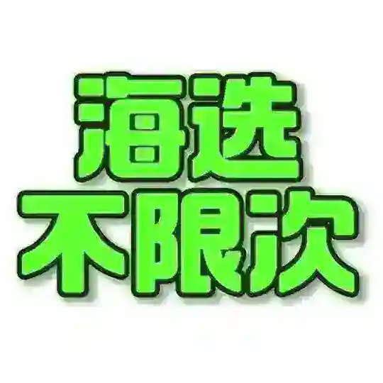 普陀巴厘岛高端海选SPA