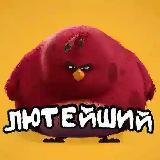 ЛЮТЕЙШИЙ ПИАР-ЧАТ🦅