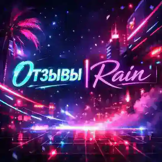 Rain | Reviews